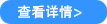 车镇动态